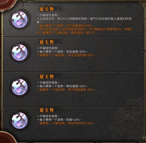 暖雪如何获得清明值？快速获取与恢复方法全解析