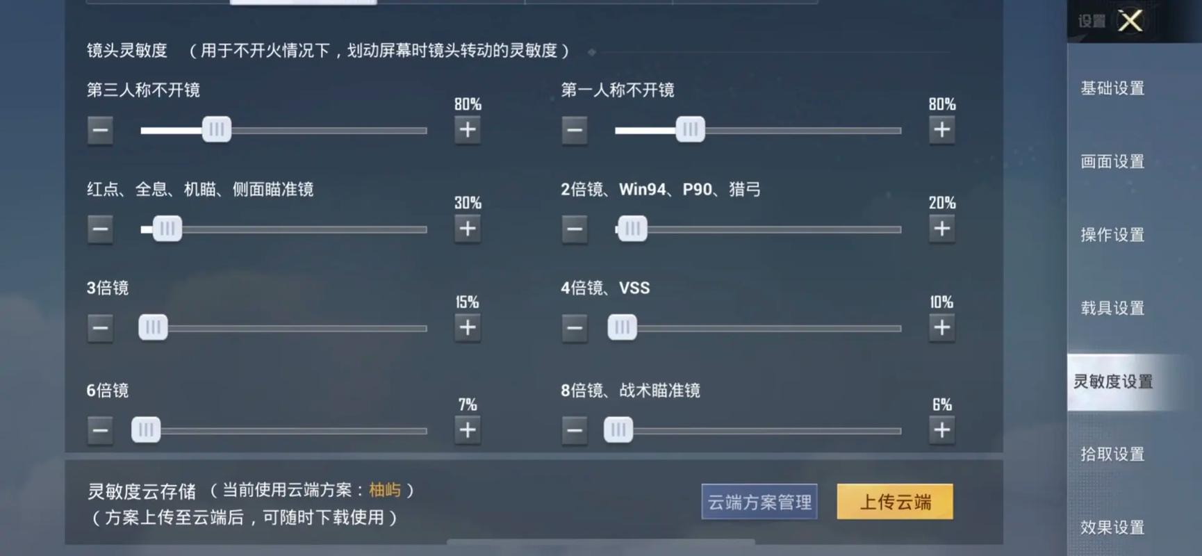 绝区零怎么调画质？手把手教你设置，画面秒变清晰流畅