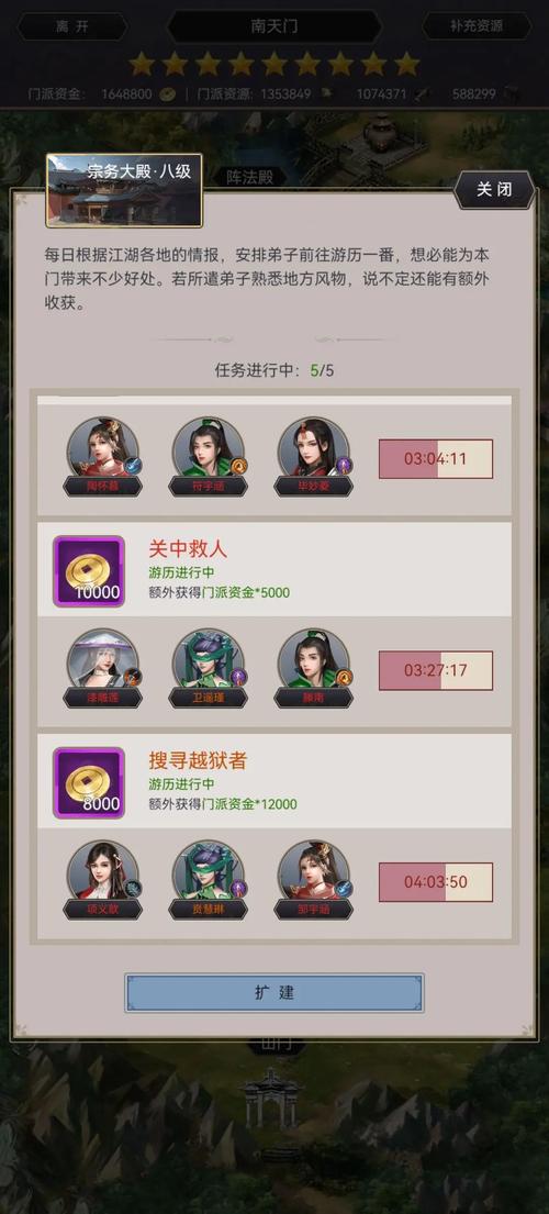 这就是江湖暗器怎么打造？从图纸获取到铁匠铺打造全流程详解