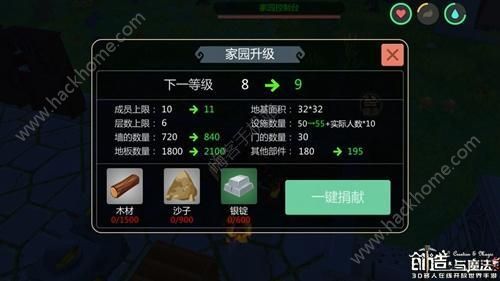 创造与魔法青丘仙怎么融合？最新合成表与完整攻略