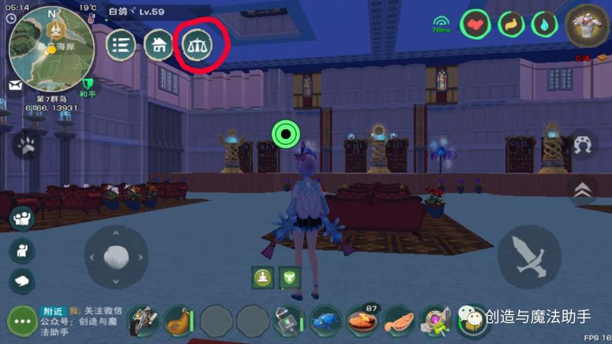 创造与魔法蚕怎么养？从零开始养蚕获取蚕丝全攻略