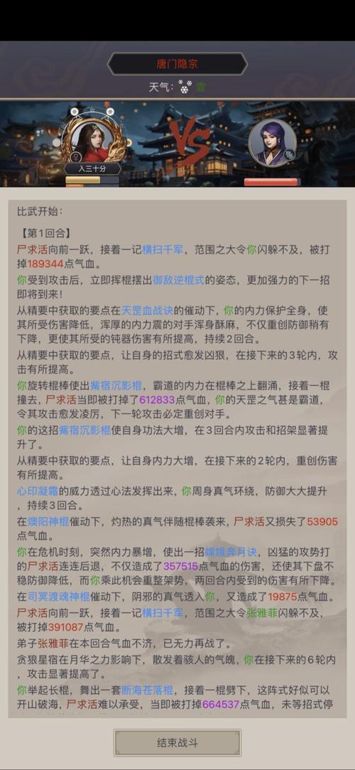 这就是江湖职业推荐：新手与老鸟的终极选择指南