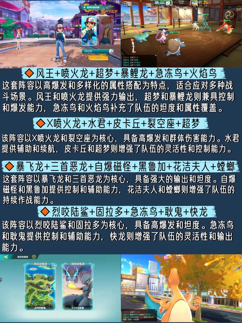 烈火之剑t0阵容推荐：打造最强通关队伍