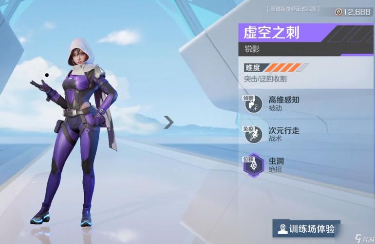 高能英雄开局角色怎么选？新手必看的三大英雄深度解析与实战指南