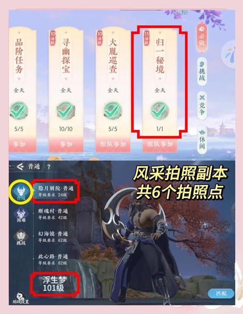 浮生忆玲珑神兽哪个好？深度解析三大神兽选择与搭配策略