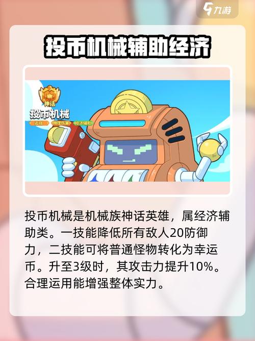 快来当领主英雄升级顺序全解析：从萌新到高手的养成指南