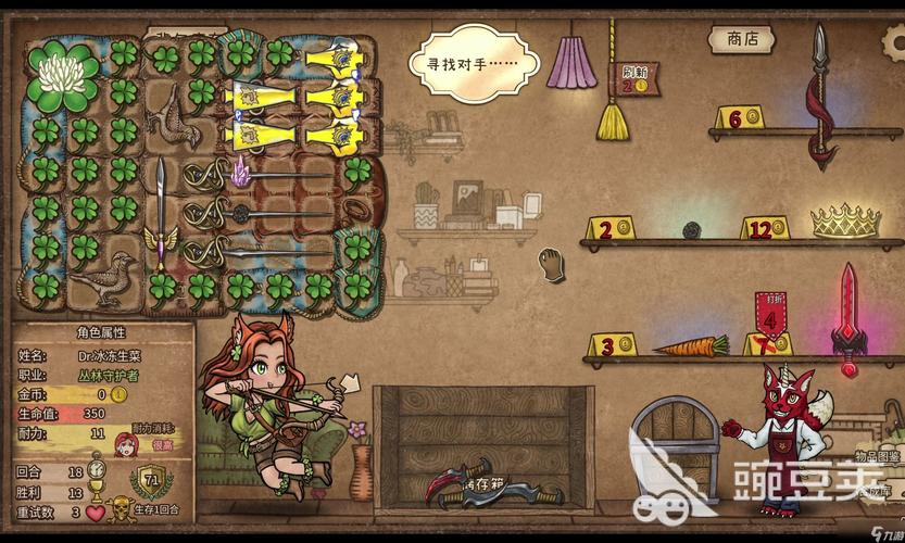 背包英雄和背包乱斗哪个好玩？深度对比帮你找到最适合你的背包管理游戏