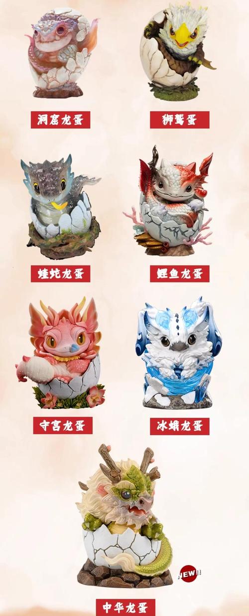 快来当领主龙蛋怎么孵化？从获取到培养的完整攻略