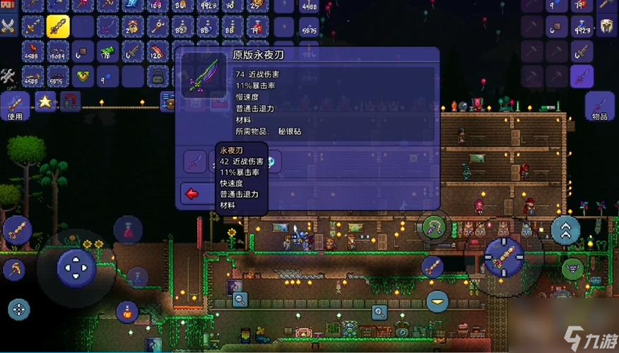 泰拉瑞亚光束剑获取方法全解析：从刷怪地点到实战技巧