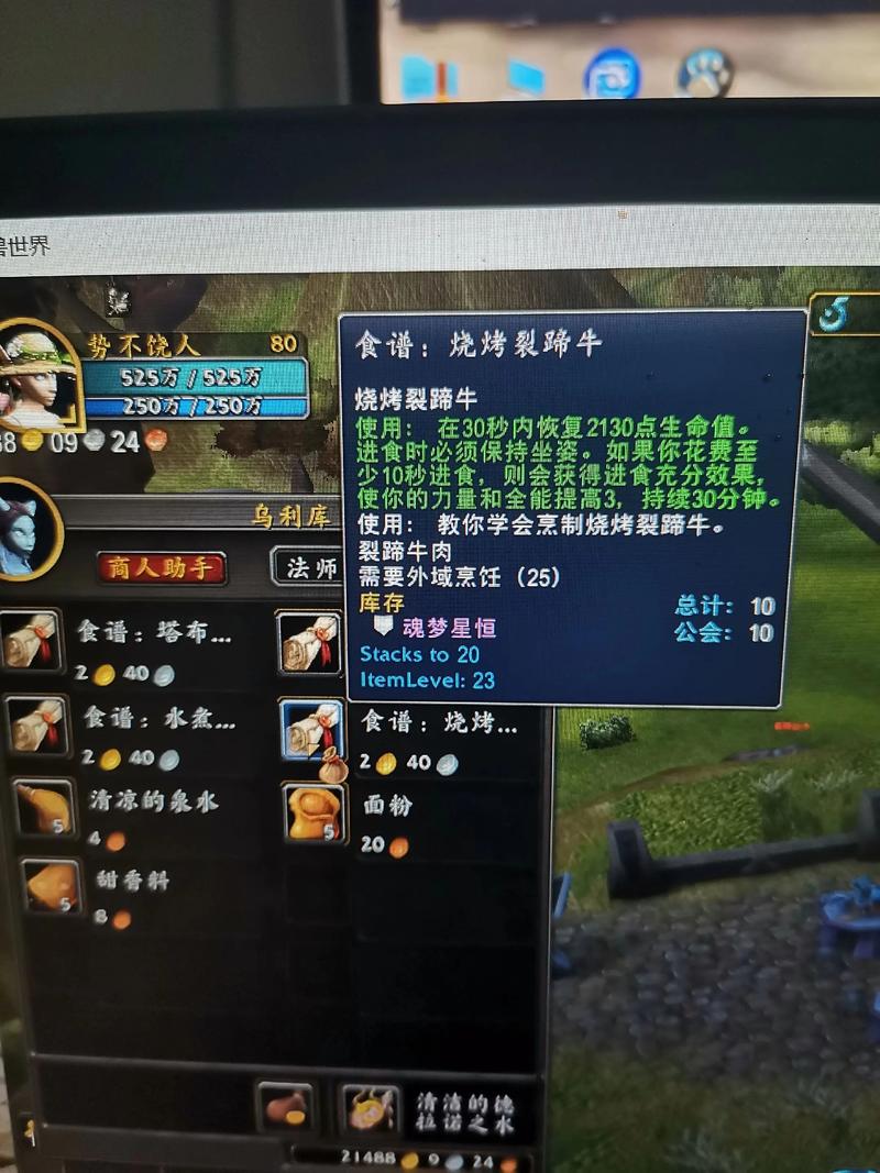 部落与弯刀食物获取方法全攻略：从新手到高手的生存指南