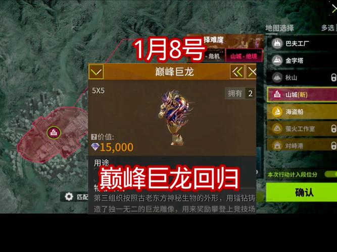 萤火突击龙魂怎么获得？2026年最新获取途径与实战技巧全解析