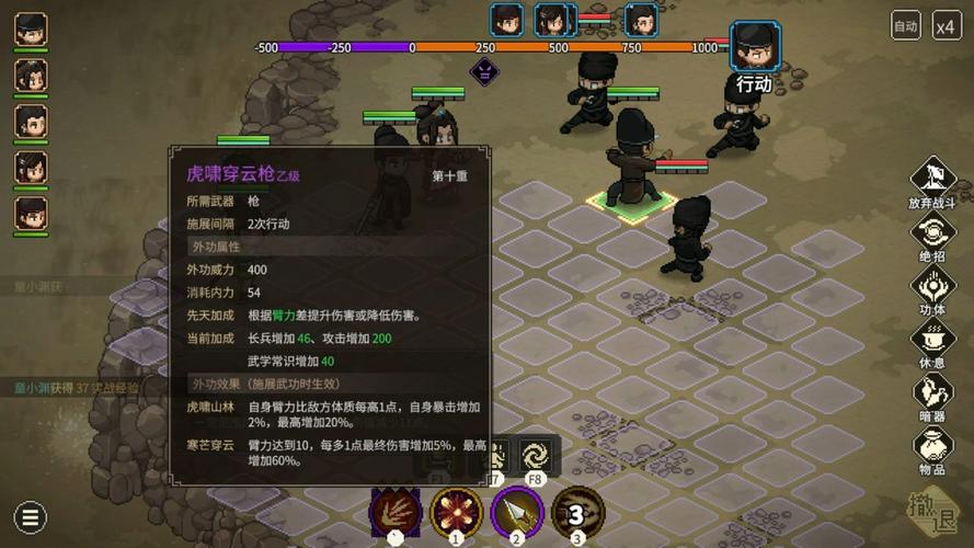 大侠立志传透光镜怎么获得？保姆级获取指南与高效鉴定养成攻略