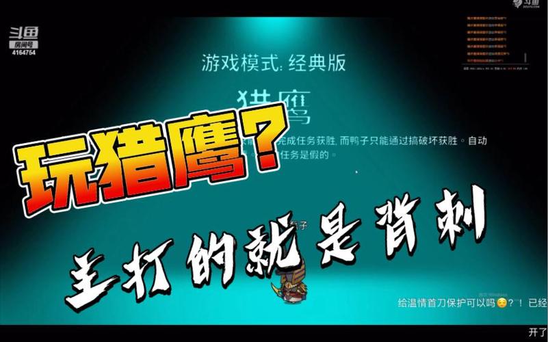 鹅鸭杀刀CD排行全解析：从专业杀手到警长，谁才是真正的快刀手？
