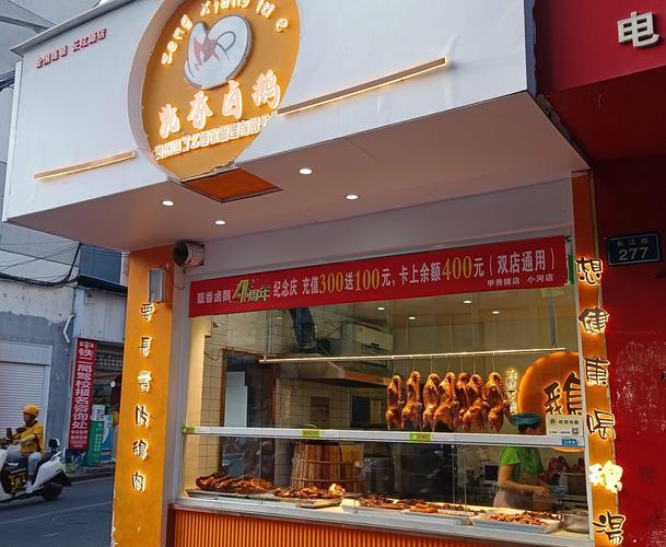 鹅鸭杀哪个公司的？一文讲透开发商、发行商与国服运营方