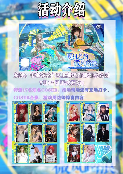 龙族卡塞尔之门服务器选择全攻略：教你一眼看懂哪个服最适合你