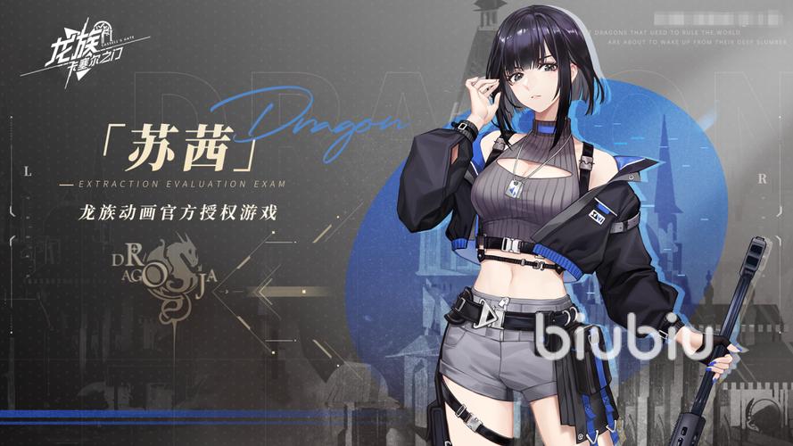 龙族卡塞尔之门主角选什么职业？新手开局职业选择全攻略