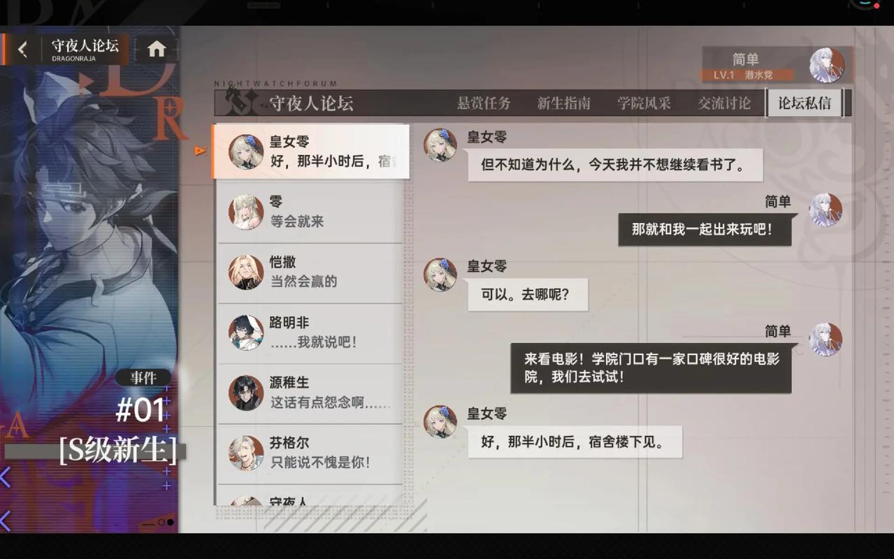 龙族卡塞尔之门是单机游戏吗？深度解析其游戏模式与玩法