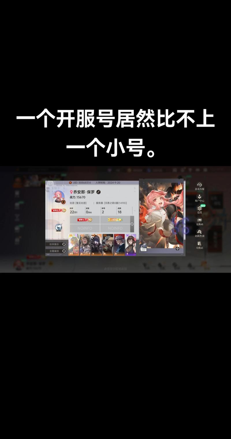 龙族卡塞尔之门iOS和安卓互通吗？一文详解数据互通机制与账号规则