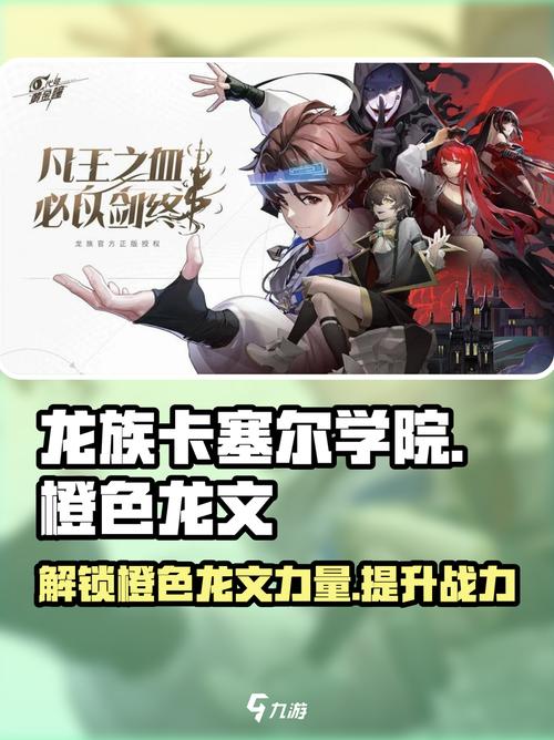 龙族卡塞尔之门七宗罪选择指南：版本最强武器搭配与养成避坑攻略