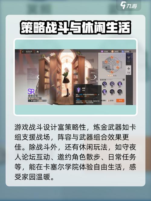 龙族卡塞尔之门玩法介绍：从新手入门到核心系统深度解析