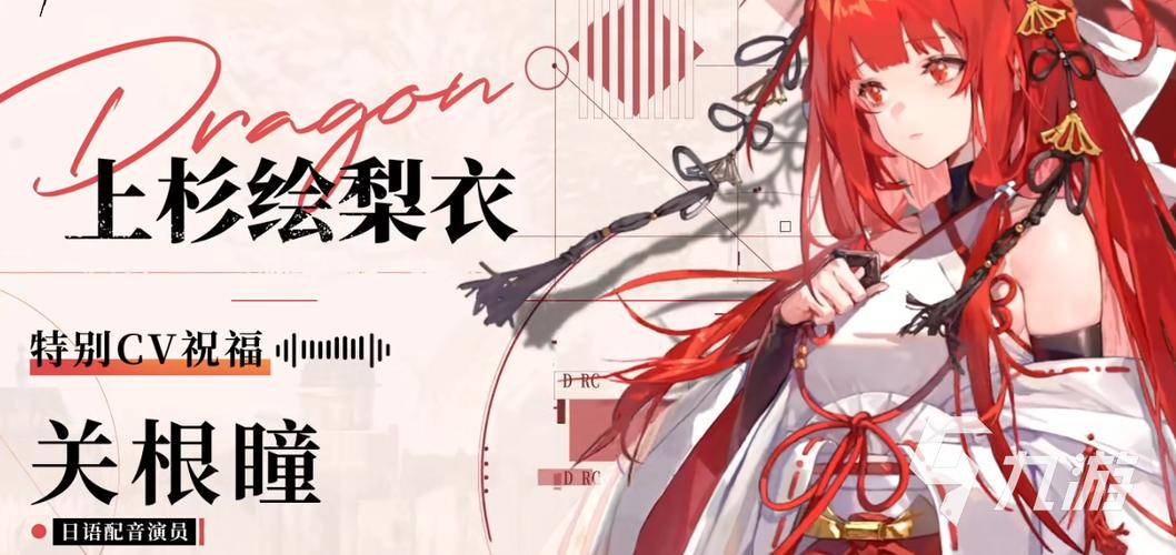 龙族卡塞尔之门立绘角色介绍：从路明非到绘梨衣，深度解析游戏角色美术与设定