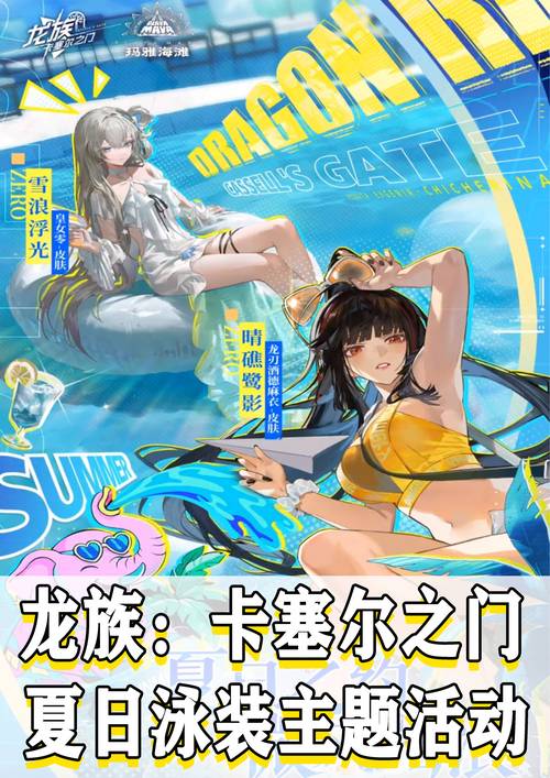 龙族卡塞尔之门如何下阵主角？解锁条件与详细操作步骤