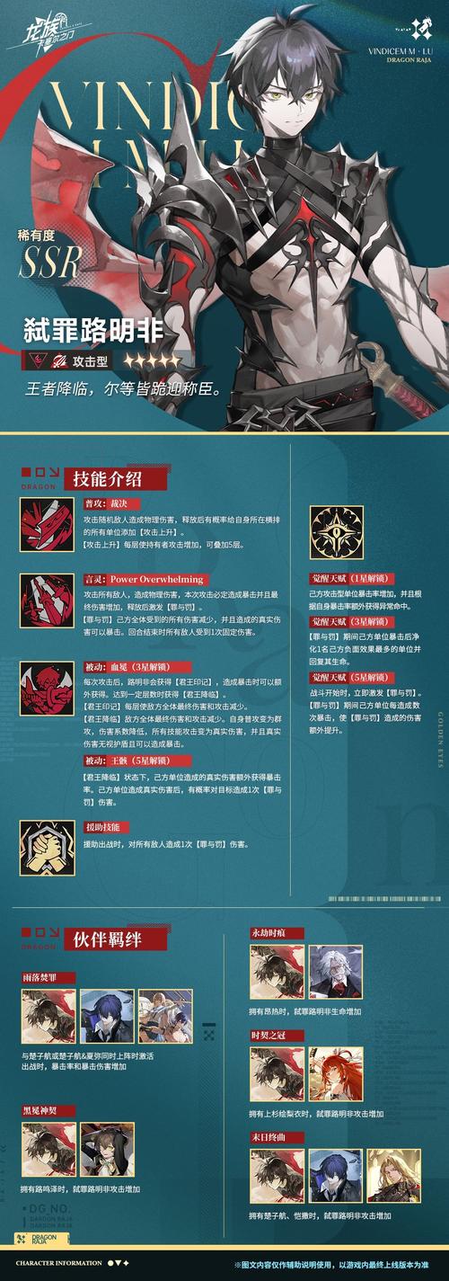 龙族卡塞尔之门修炼之石怎么获得？2026最新获取途径全解析