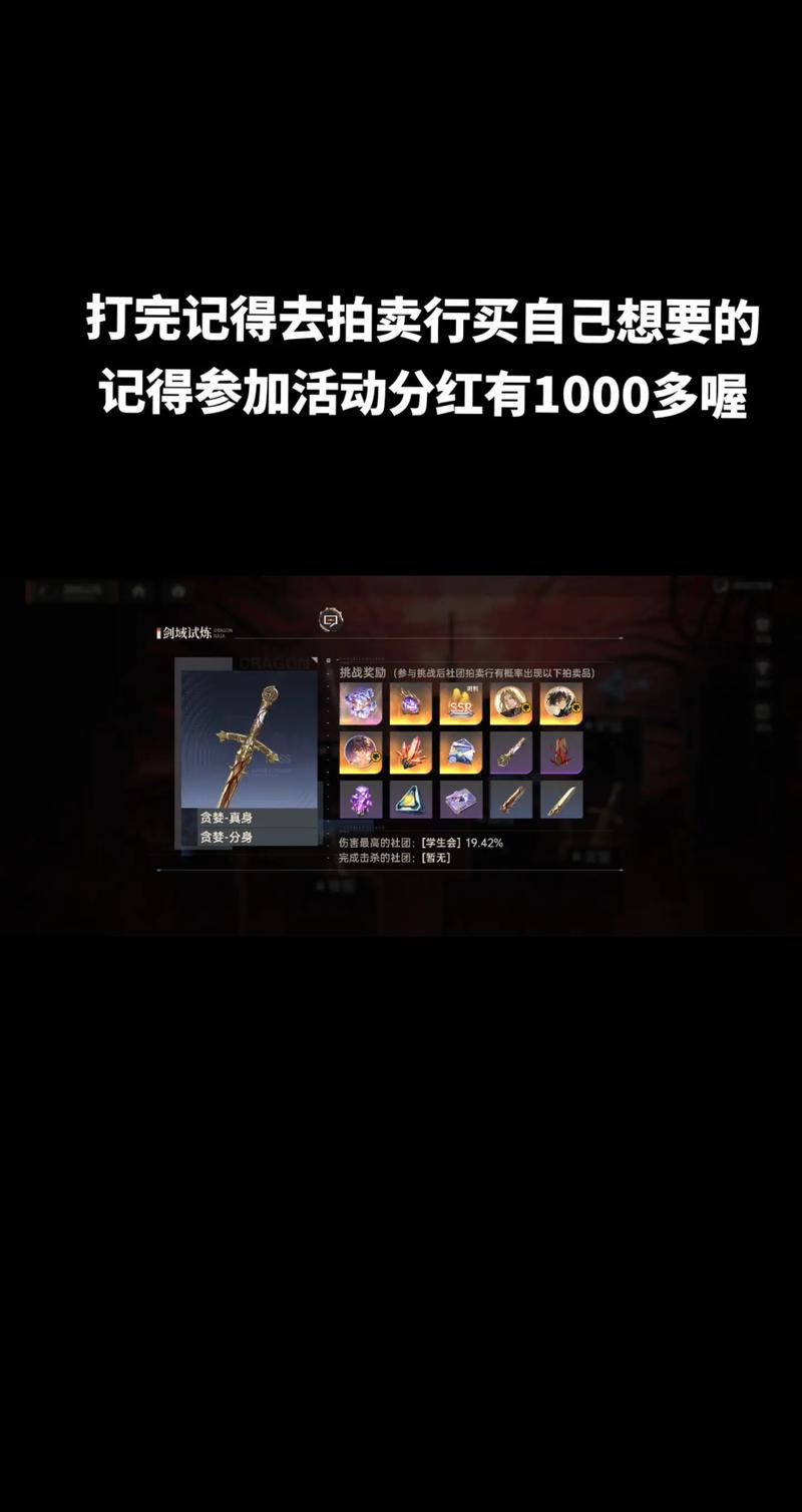 龙族卡塞尔之门社团怎么退？2026最新图文退社指南与注意事项