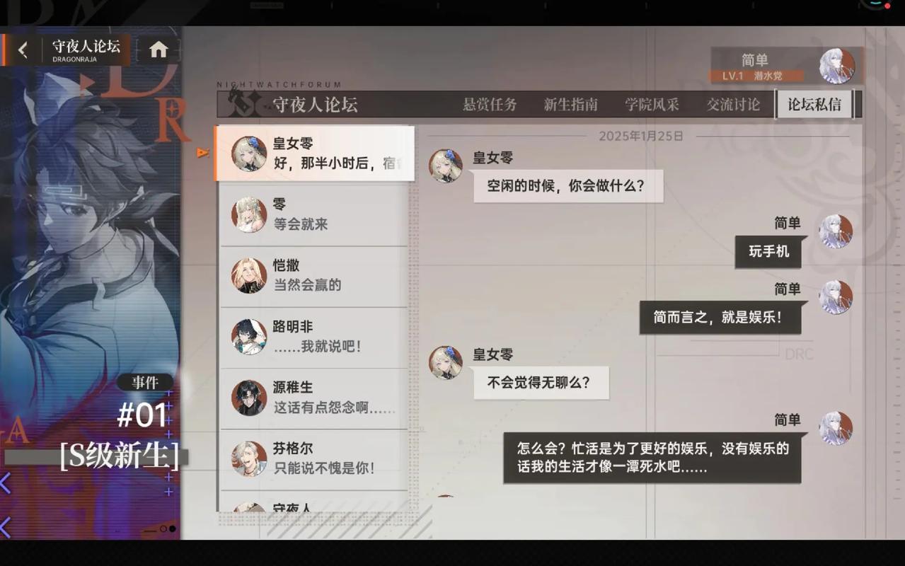 龙族卡塞尔之门ur怎么获得？五大途径全解析，从零氪到重氪总有一款适合你！