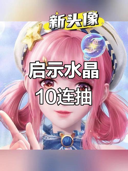 无限暖暖是哪个公司的？深度解析开发公司叠纸游戏及其背景