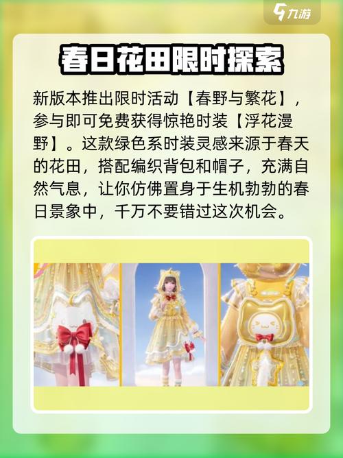 无限暖暖介绍：一场收集美好的开放世界换装冒险之旅