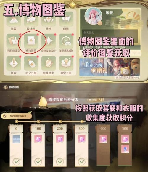 无限暖暖体力怎么获取？五大途径助你畅玩开放世界