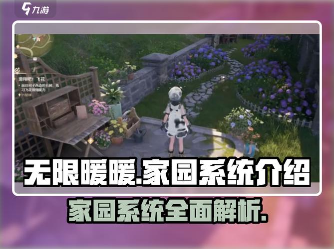 无限暖暖电力系统最后怎么通过？终极通关攻略与核心技巧详解