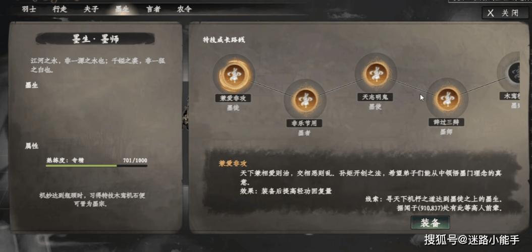 下一站江湖2卡顿解决方法：告别掉帧延迟，丝滑畅游武侠世界