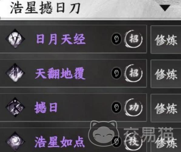 下一站江湖2武器获取方法全解析：从新手神兵到绝世金剑