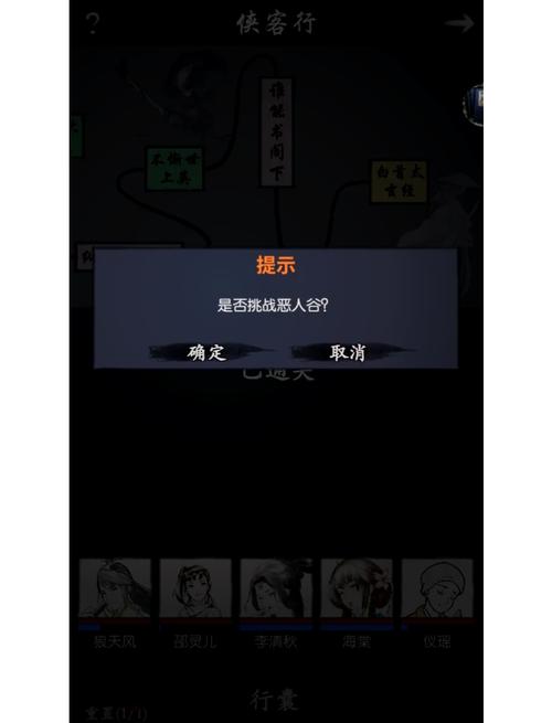 下一站江湖谷之雨攻略：从招募到技能解锁，保姆级流程详解