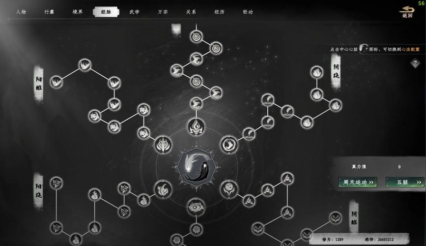 下一站江湖2队友培养攻略：从入门到精通，打造你的专属江湖天团