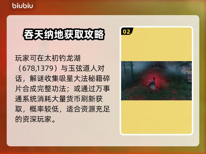 下一站江湖云思思攻略：从初遇到皇后，完整流程与避坑指南