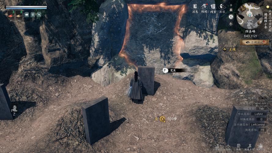 下一站江湖2无心地宫攻略：从入口机关到六把钥匙全收集，一篇搞定所有难点