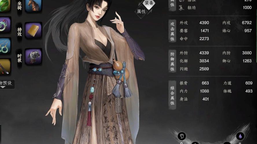 下一站江湖施夏云攻略：从招募入队到最强培养，一篇搞定！