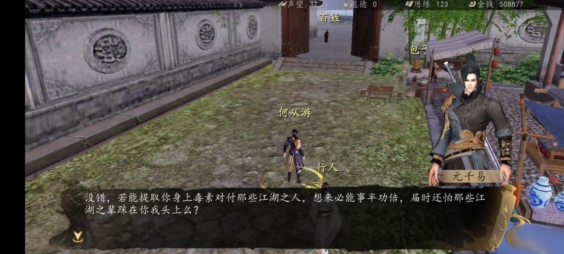 下一站江湖阿木攻略：从招募到培养，手把手教你解锁毒女全剧情