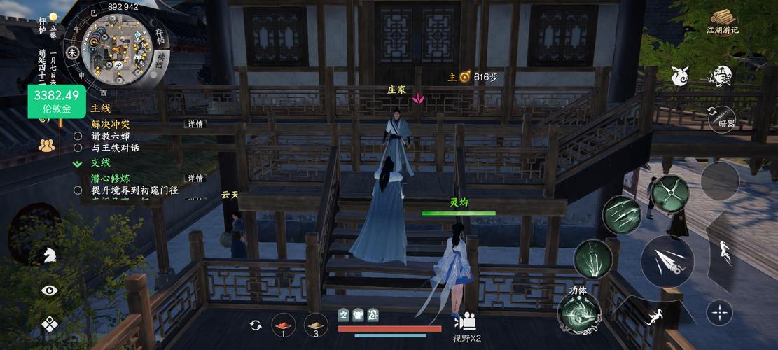 下一站江湖2书生线结局全解析：从寒门到九五之尊的六种命运抉择