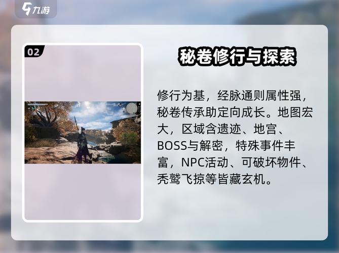 下一站江湖2如何加入太初？从入门到掌门的全流程攻略