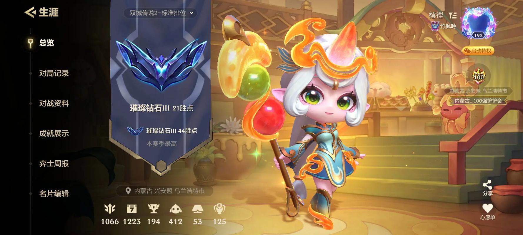 金铲铲的蓝宝石有什么用？一文详解获取途径与购买攻略