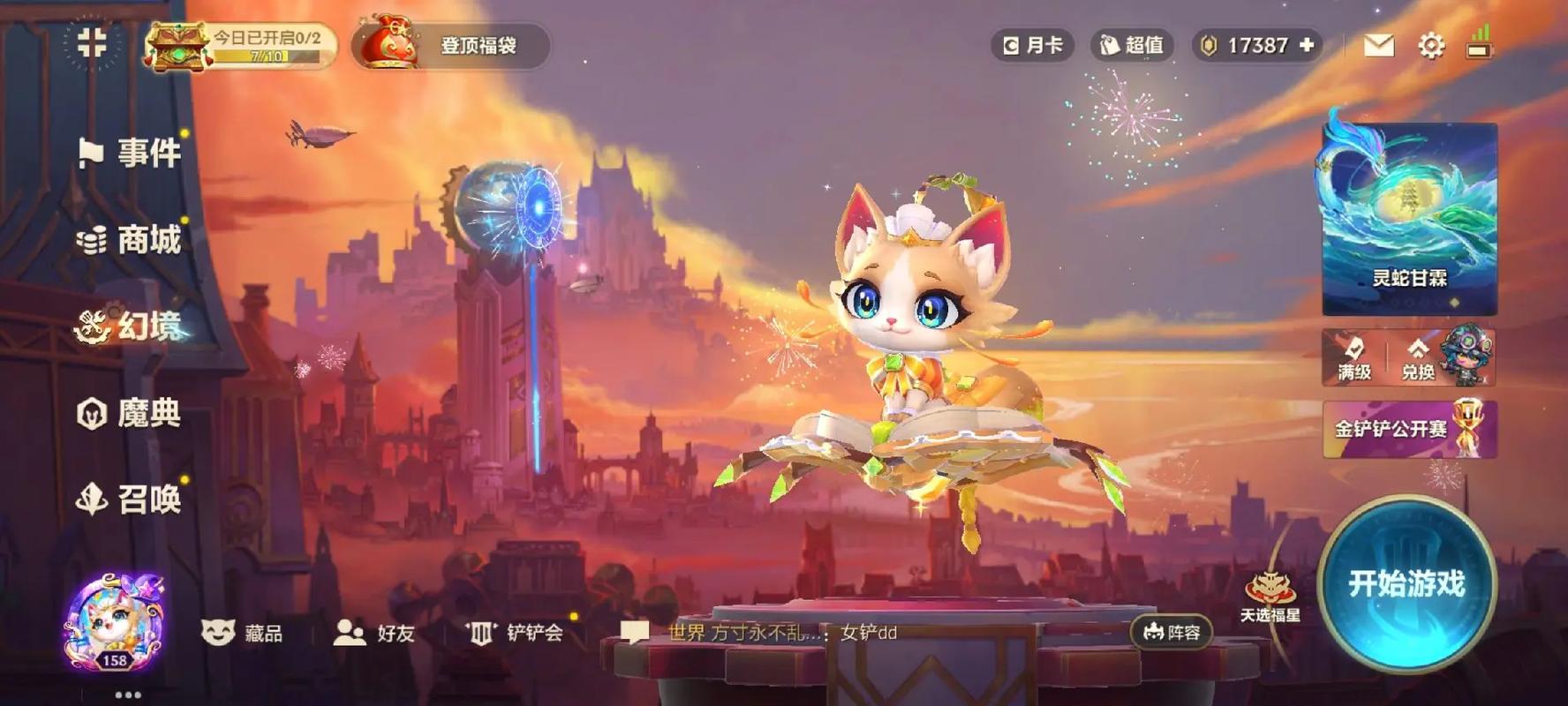 金铲铲宝石有什么用？一文读懂蓝宝石与装备宝石的全面用途