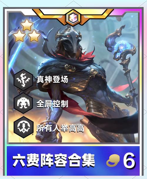 金铲铲二星卡有多少张？S15赛季最新数据与深度解析