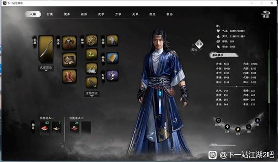 下一站江湖2排云掌怎么获得？两种获取途径与详细流程攻略