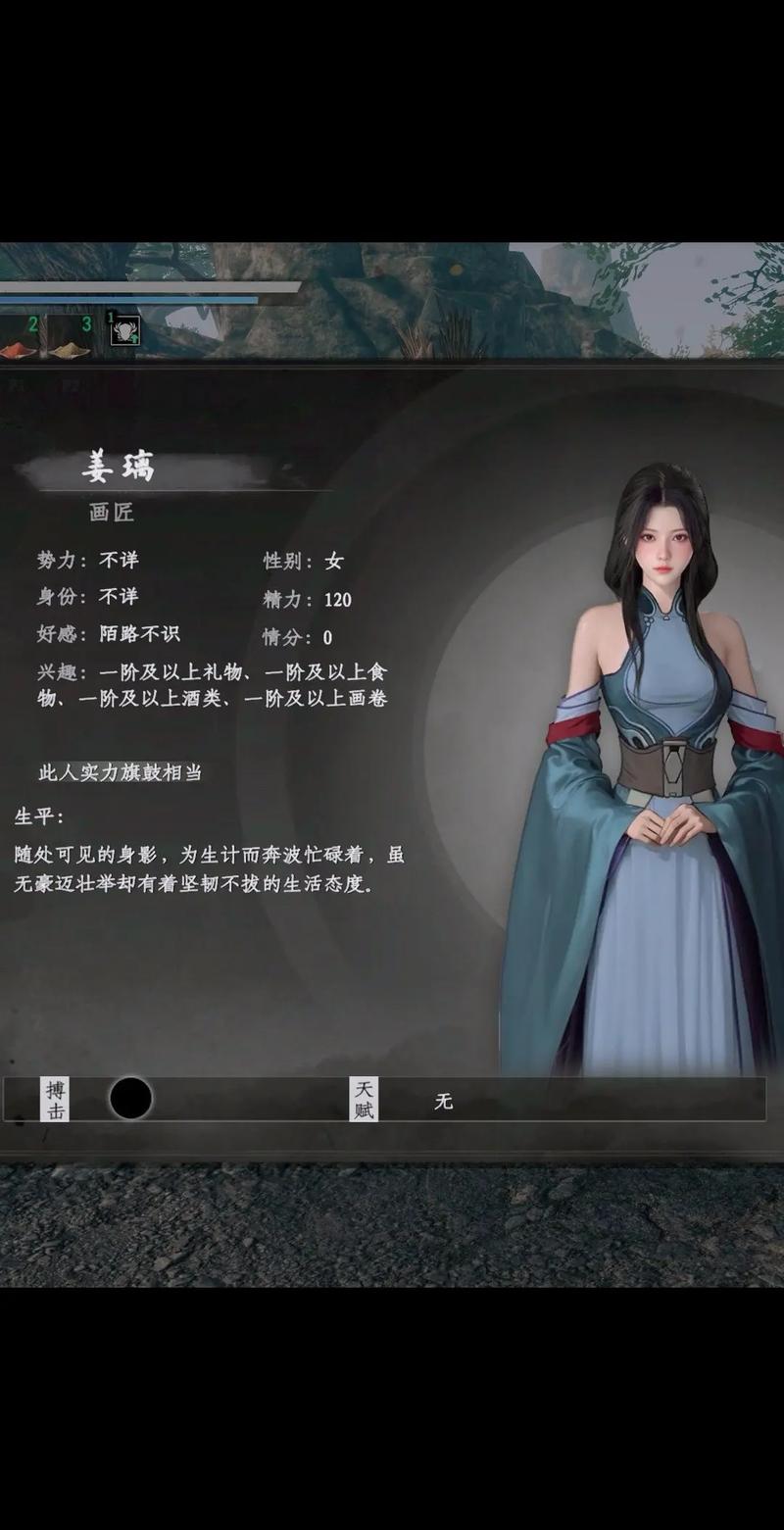 下一站江湖2浩然剑诀怎么获得？超详细获取攻略与剑法解析