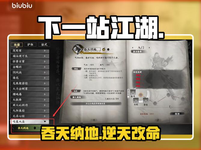 下一站江湖2流火怎么拿？神兵山庄五行秘境全流程攻略