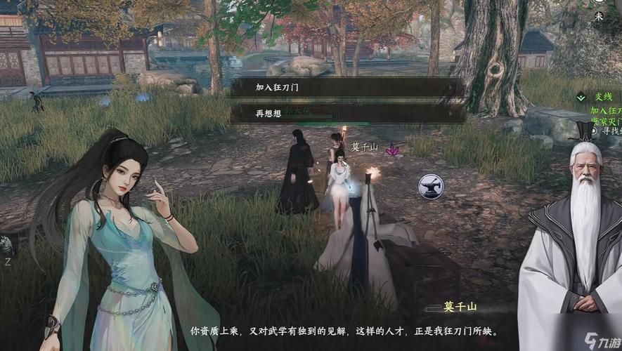 下一站江湖2剑来怎么获得？全网最全获取攻略与实战心得分享